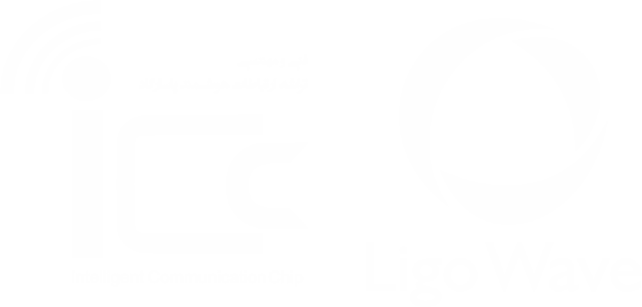 لیگوویو ایران | LigoWave IRAN | مهندسی تراشه ارتباطات هوشمند تنها نماینده رسمی و انحصاری فروش و خدمات پس از فروش محصولات لیگوویو در ایران